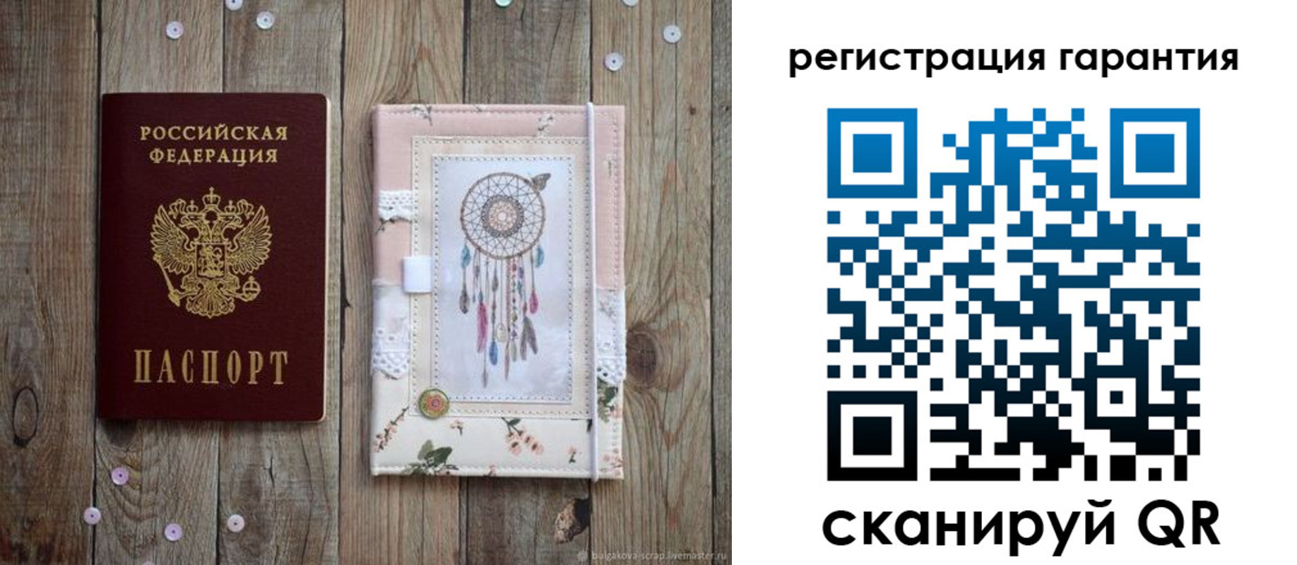 временная регистрация в Пскове