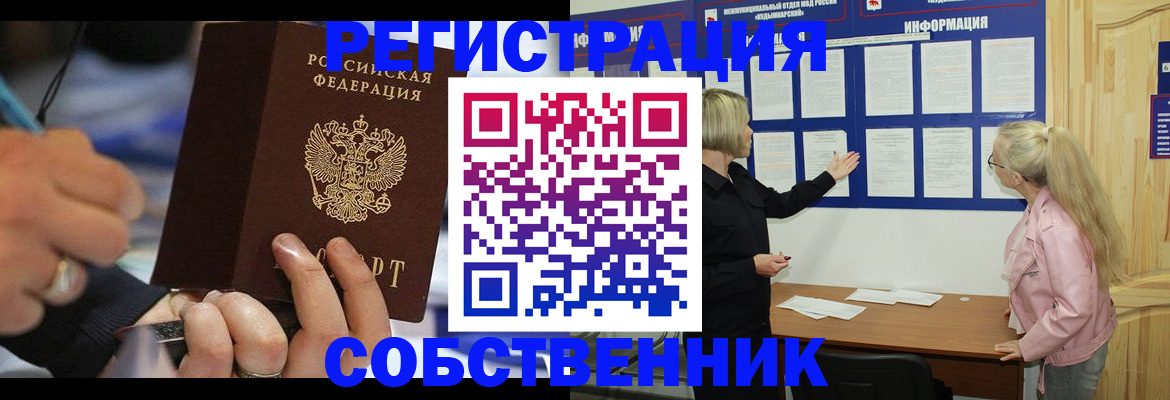 пропишу в квартире в Пскове